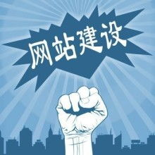 網站建設 從規劃到上線的全面指南
