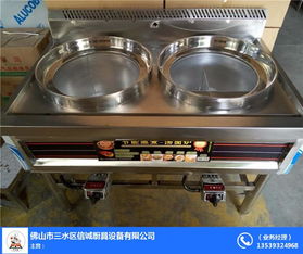 信誠廚具設備 云浮廚房煮面爐煲粥爐，優質商家提供高清圖片與全方位服務