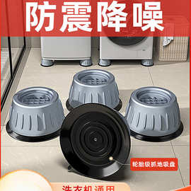 家居小物大智慧 洗衣機(jī)底座配件與廚具衛(wèi)具的搭配妙用