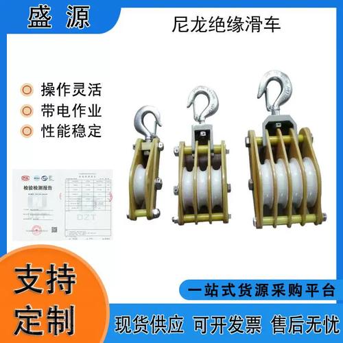 絕緣導線滑車與0.5t三輪滑輪 電力架線放線工具使用與選型指南