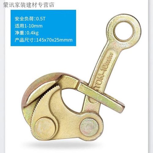 澳顏萊卡線器 日式夾線器在電力電工中的通用性解析