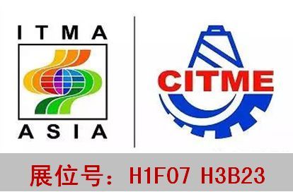 陜西長嶺攜10個創新產品首次亮相智能科技領域
