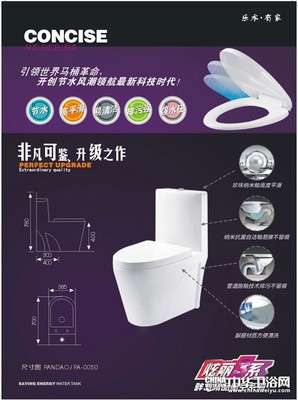 引領世界馬桶革命 節水風潮與智能科技的完美融合